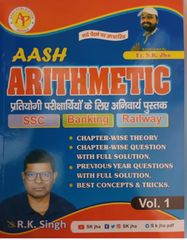 AASH Mathematic (SSC,BANK, RAILWAY) ,Vol.-01