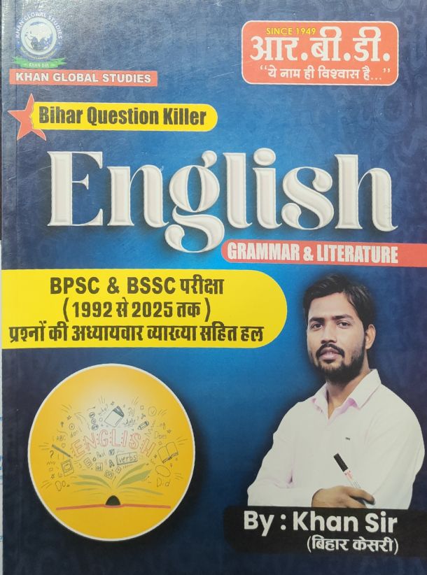 R.B.D. Bihar Question Killer (Khan Global Studies) English Grammar & Literature BPSC and BSSC परीक्षा (1992 से 2025 तक ) Bye: Khan sir