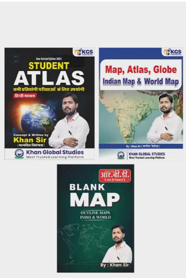 Indian & World Map, Blank Map & Student Atlas - Set of 3 Books (Hindi Medium)