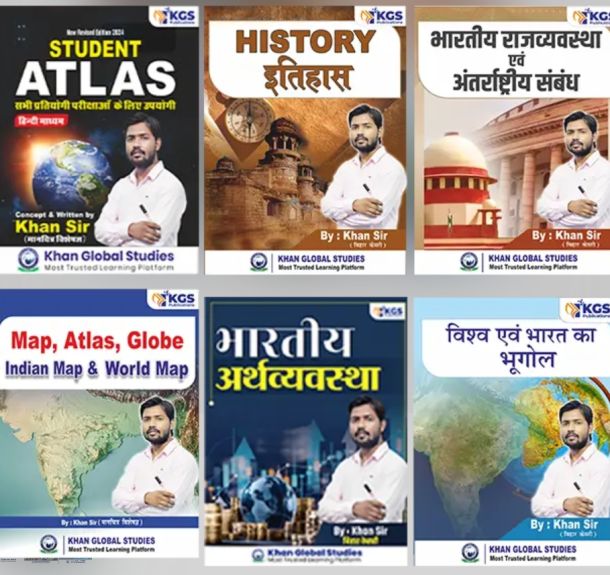 History, Polity, Geography, Map, Economy, Student Atlas - 6 Books by Khan Sir (Hindi Edition)