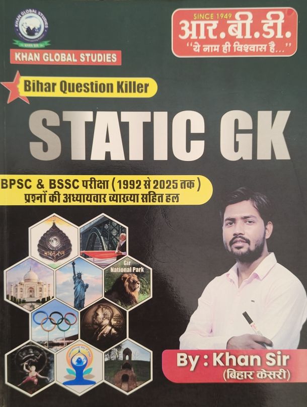 R.B.D. Bihar Question Killer STATIK GK (Khan Global Studies) BPSC and BSSC परीक्षा (1992 से 2025 तक ) , हिन्दी मीडियम, Bye: Khan sir