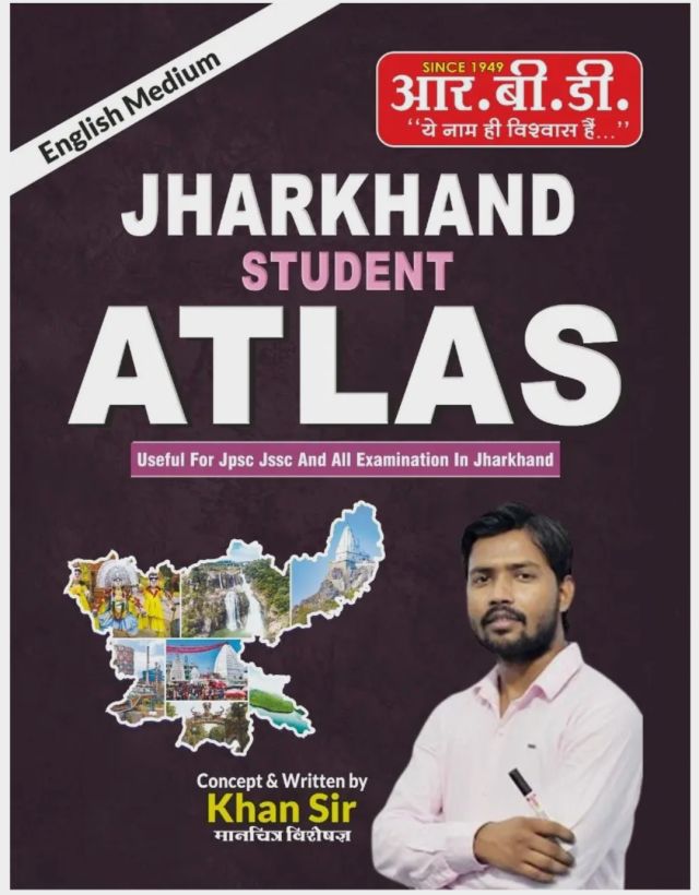 Jharkhand Student Atlas by Khan Sir (English Medium)