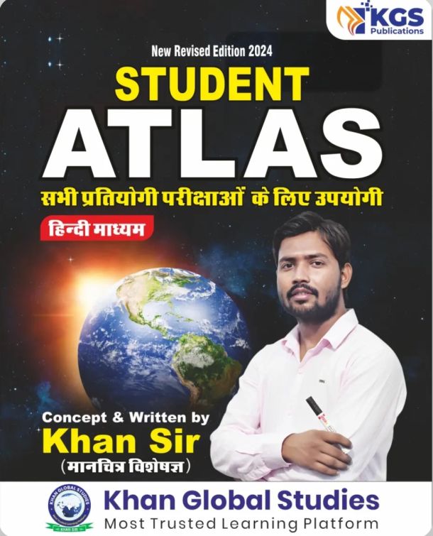 Student Atlas by Khan Sir (Hindi Medium)