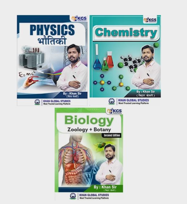 Physics, Chemistry and Biology by Khan Sir (Hindi Medium)
