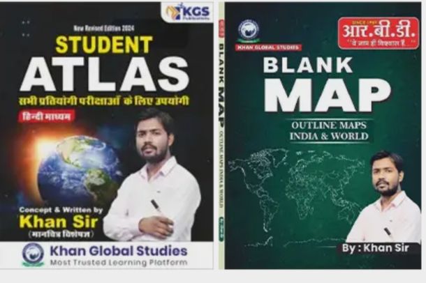 Blank Map & Student Atlas - Set of 2 Books (Hindi Medium)
