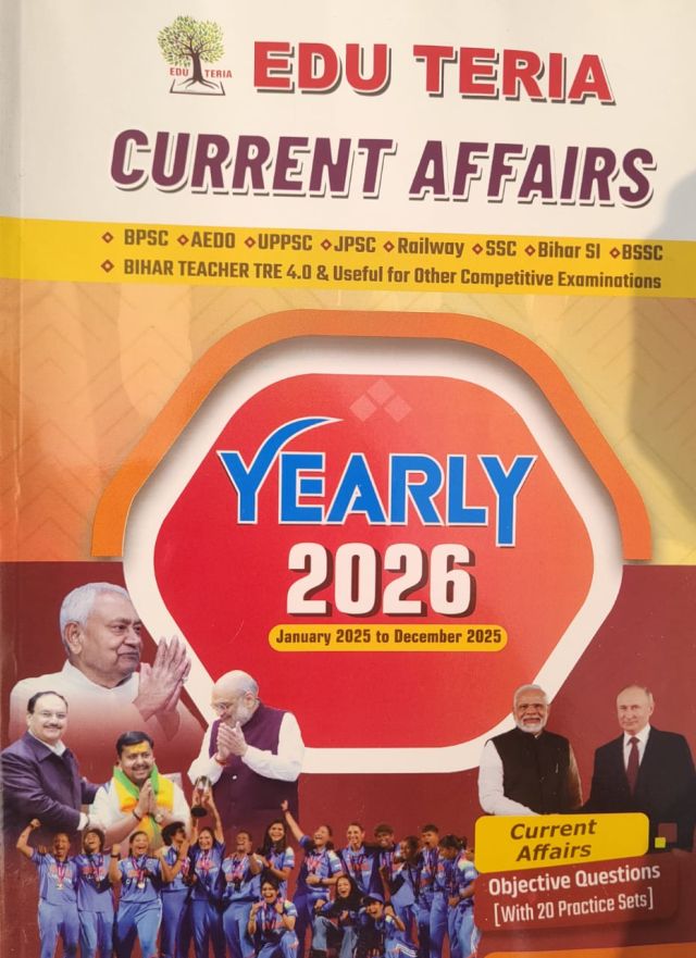 EDU TERIA CURRENT AFFAIRS (YEARLY 2026 January 2026 to December 2025) Objective Questions with 20 Practice Sets ENGLISH MEDIUM