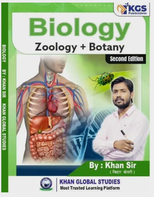 Biology by Khan Sir (Hindi Medium)