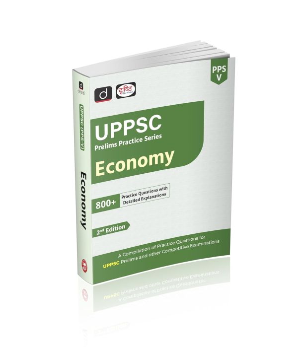 UPPSC (PPS-V) Economy 2nd Edition | Uttar Pradesh PSC Exam