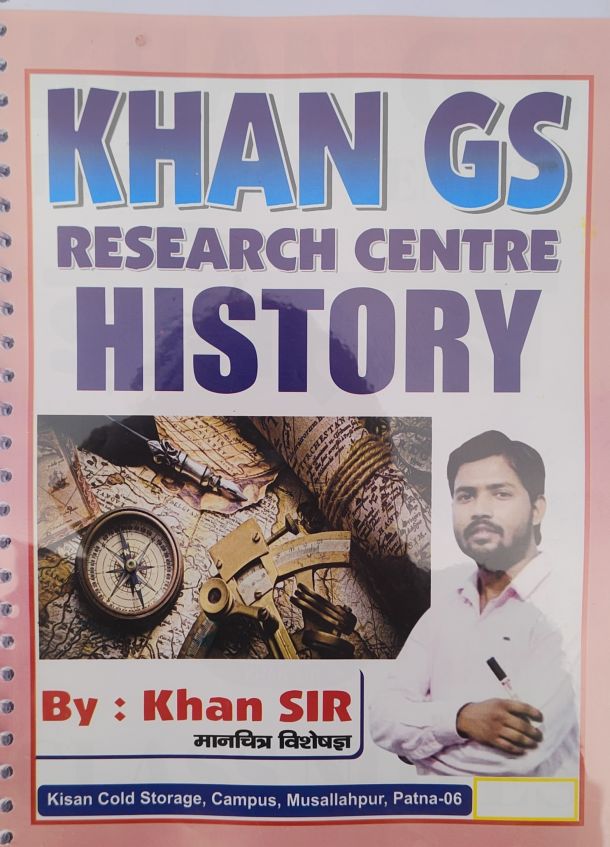 HISTORY SPIRAL Notes ( Bye Khan Sir ) हिन्दी मीडियम