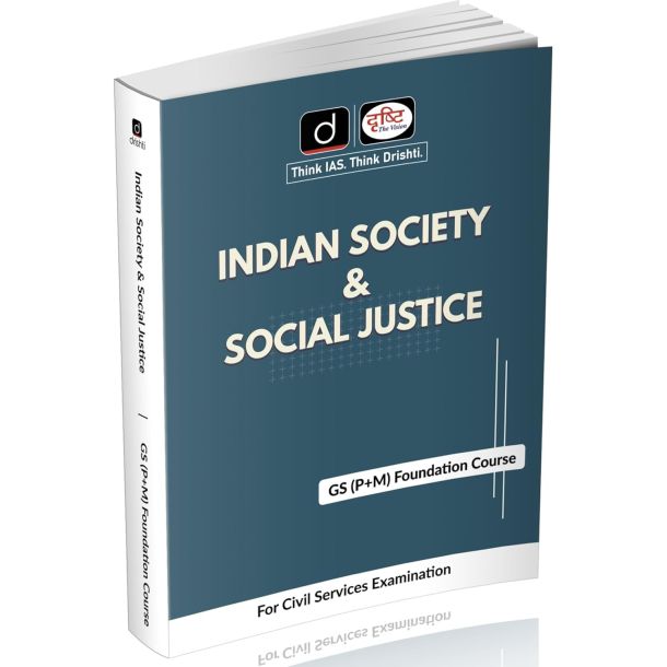 UPPSC (PSS-I) History, Geography & Polity 1st Edition | Uttar Pradesh PSC Exam