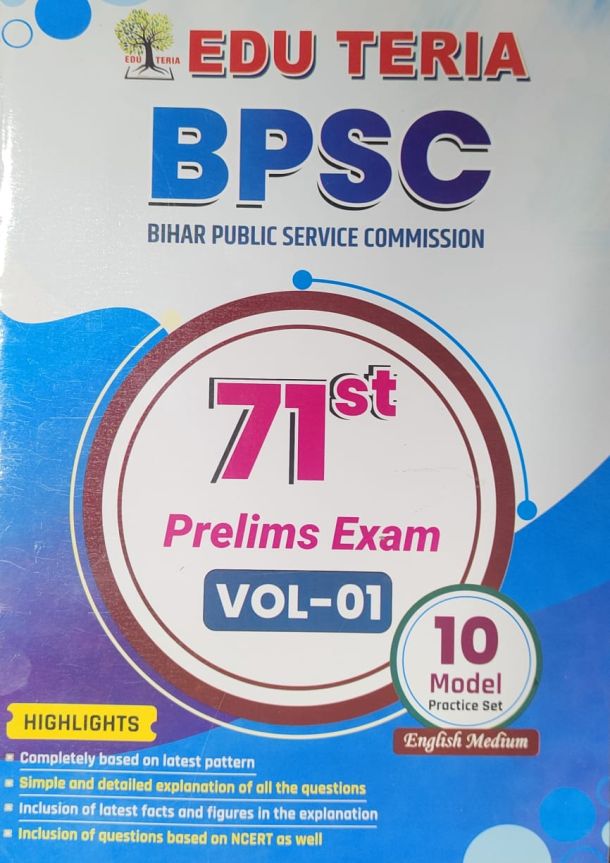 EDU TERIA BPSC BIHAR PUBLIC SERVICE COMMISSION (71ST PRESLIMS EXAM )VOL-01 ENGLISH MEDIUM 10 MODEL PRACTICE SET