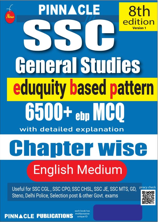 SSC general studies 6500+ epb MCQ I eduquity based pattern I chapter wise with detailed explanation I 8th edition I english medium