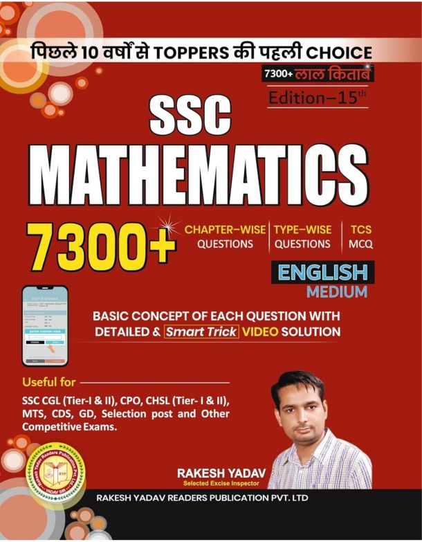 SSC Mathematics | 7300+ Chapterwise Typewise Questions | TCQ MCQ | English | By Rakesh Yadav,15th Edition 2025-2026