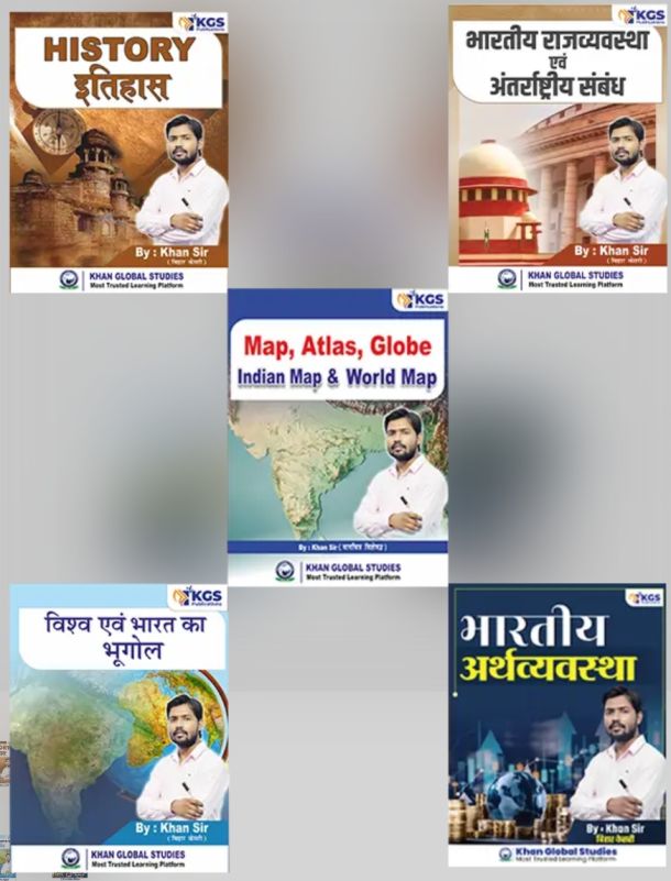 History, Polity and Geography- 3 Books by Khan Sir (Hindi)