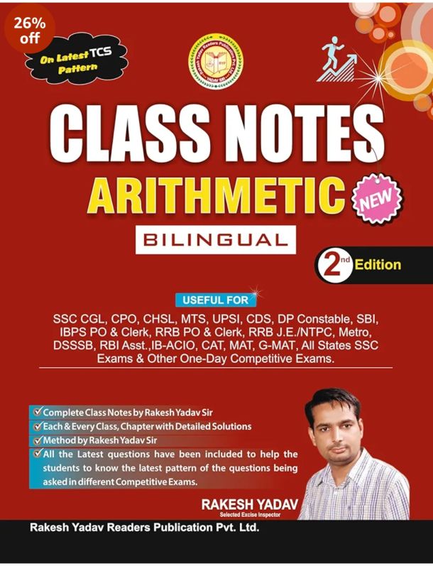 Class Notes Arithmetic NEW EDITION 2025- Edition - 1 January 2025