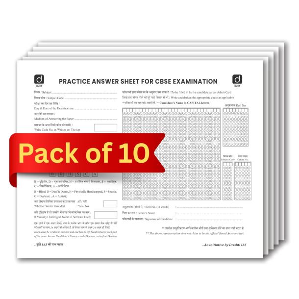 DRISHTI IAS, CBSE Practice UPSC Answer Writing Sheets for Board Examination, OMR Sheet Format for CUET/CBSE/ICSE Students, UPSC Answer Writing Notebook, Pack of 10 Sheets
