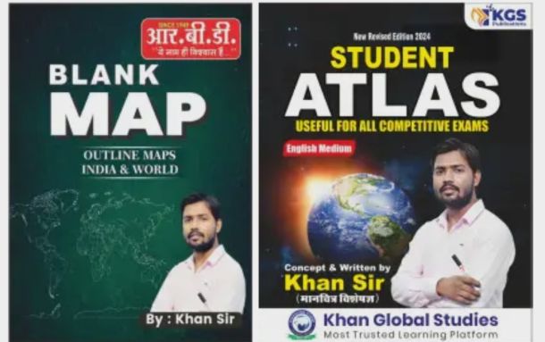 Blank Map & Student Atlas - Set of 2 Books (English Medium)