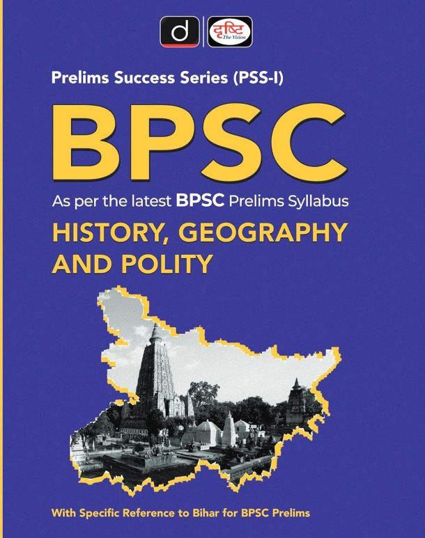 BPSC- BIHAR PRELIMS SUCCESS SERIES (ENGLISH)- HISTORY GEOGRAPHY
