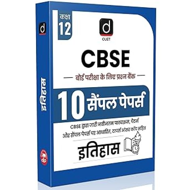 DRISHTI CBSE Class 12 Sample Paper 2026 Board Exam Itihas, 10 Sample Papers, Based on Latest CBSE Syllabus & Paper Pattern, Includes Topper Answer Copies, Practice Book