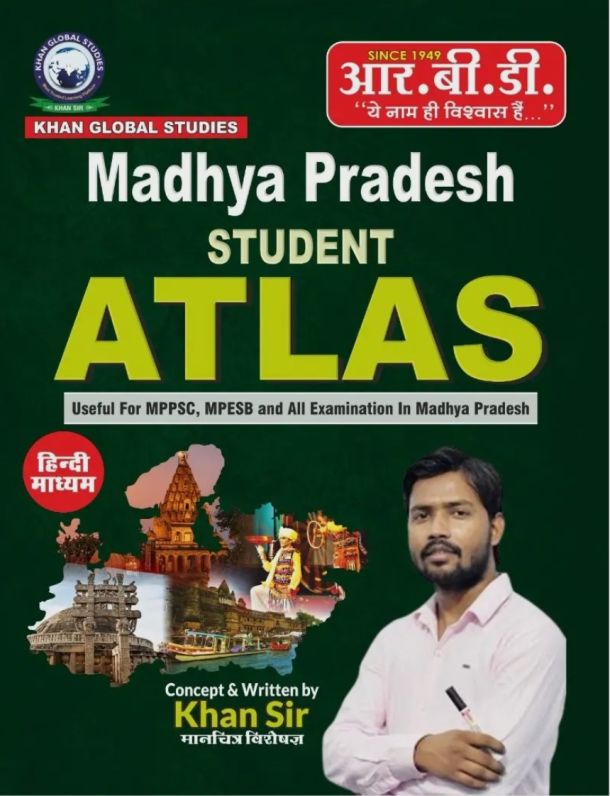 Madhya Pradesh Student Atlas by Khan Sir (Hindi Medium)
