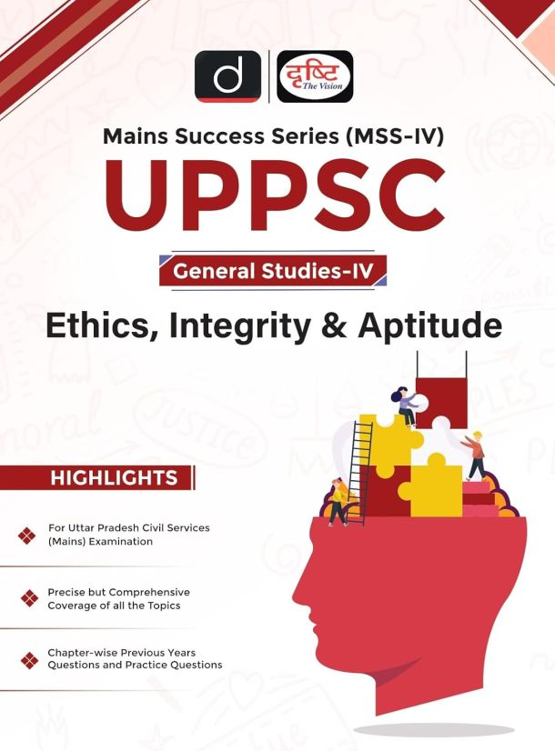 UPPSC (MSS-IV) GS-ETHICS, INTEGRITY & APTITUDE 1ST EDITION | Drishti IAS | Uttar Pradesh Government Exam Book