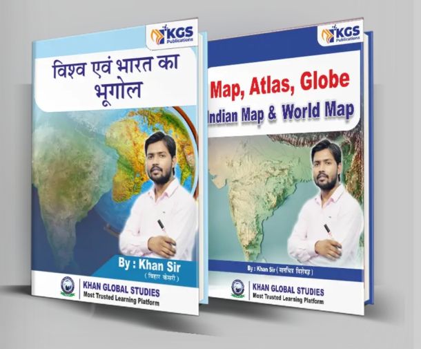 Geography and Map - 2 Books by Khan Sir (Hindi Edition)